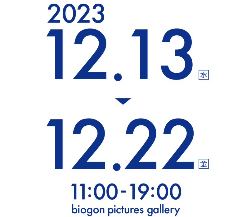 2023 12.13~12.22
            11:00-19:00 biogon pictures gallery